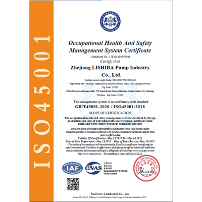 ISO145001:2018認證證書（職業健康安全管理體系）英文版