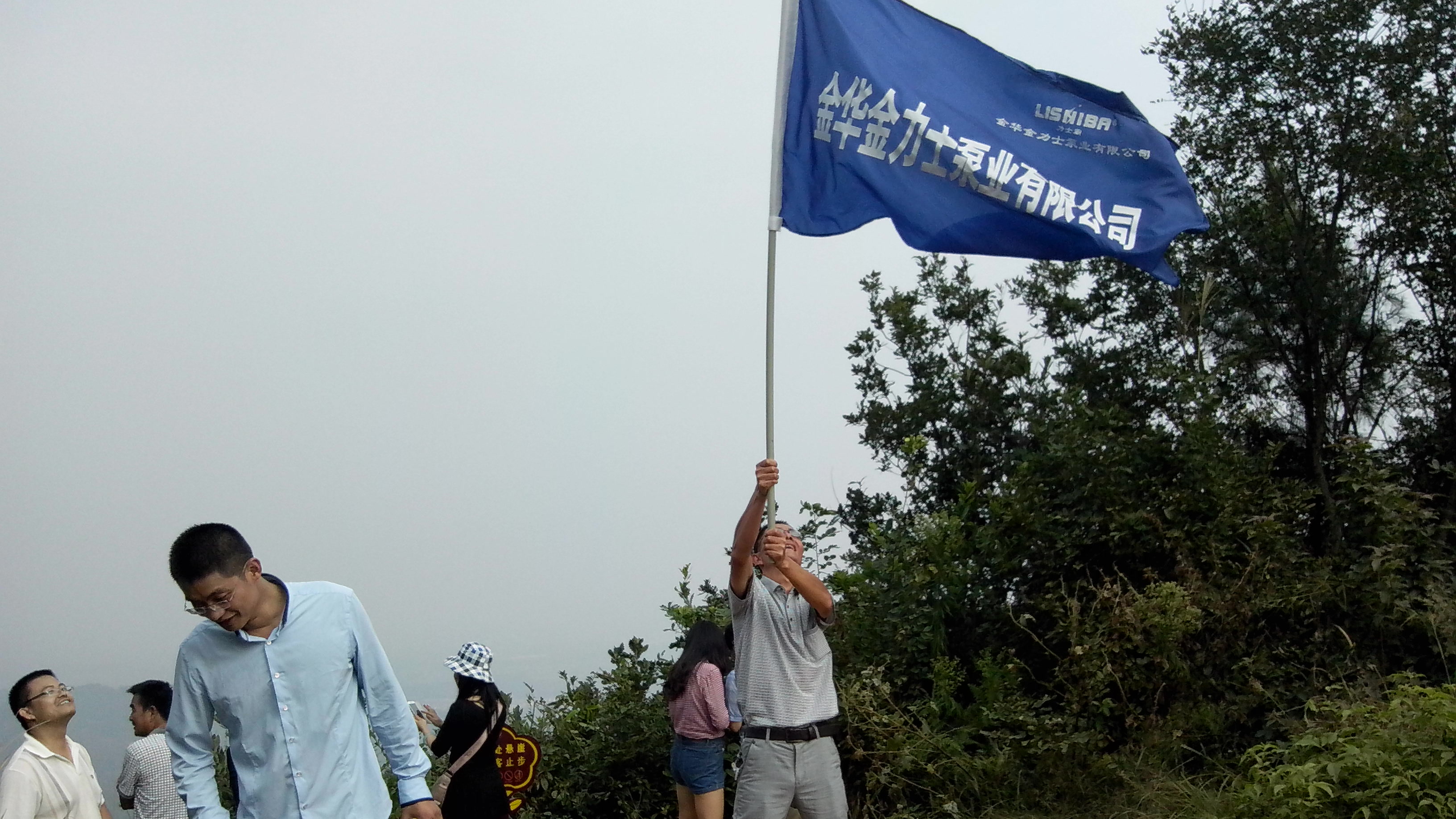 豐富的企業(yè)活動(圖5) 豐富的企業(yè)活動(圖5)