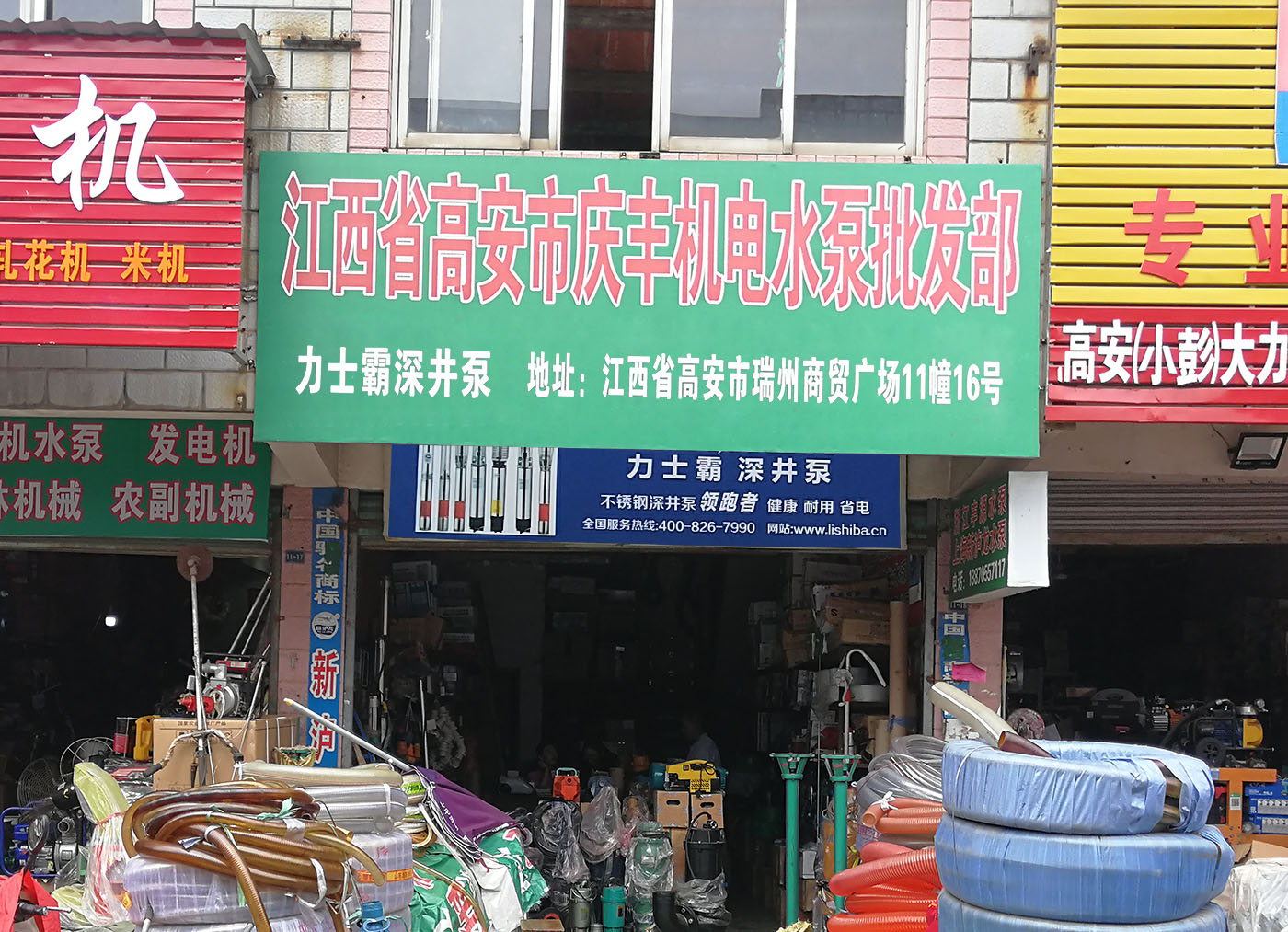 力士霸泵業-宜春高安經銷商(圖1)