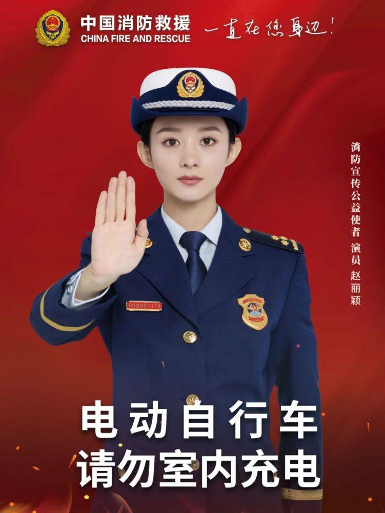 全國消防日丨關(guān)注消防、生命至上！一起get消防安全小知識(shí)！ (圖3)
