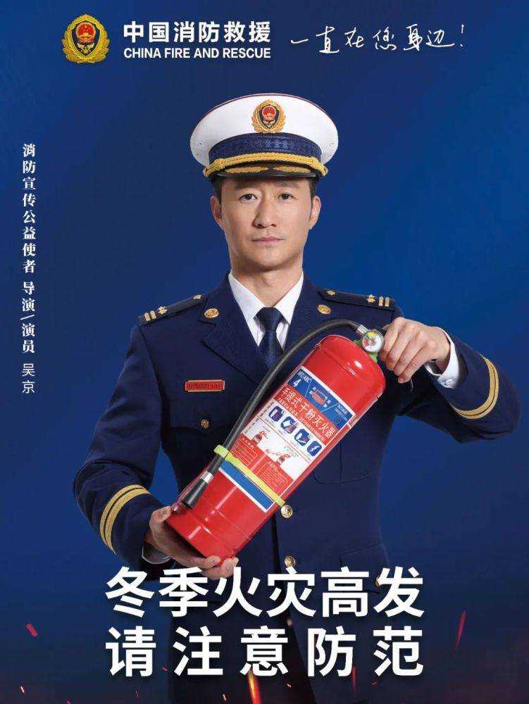 全國消防日丨關(guān)注消防、生命至上！一起get消防安全小知識(shí)！ (圖2)