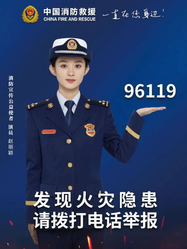 全國消防日丨關(guān)注消防、生命至上！一起get消防安全小知識(shí)！ (圖5)