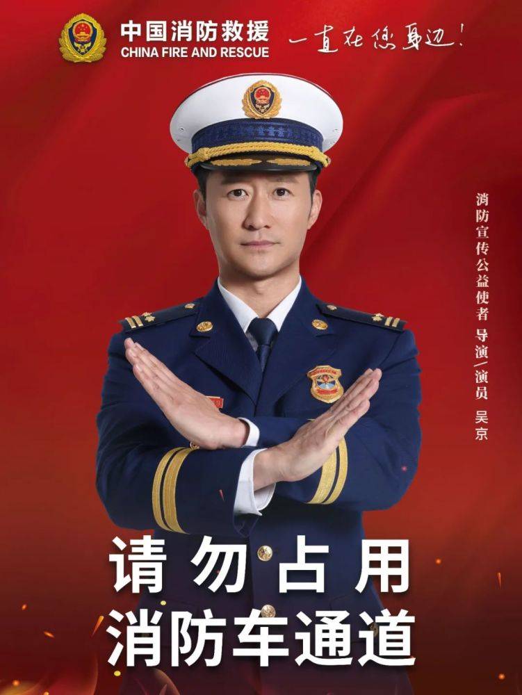 全國消防日丨關(guān)注消防、生命至上！一起get消防安全小知識(shí)！ (圖4)