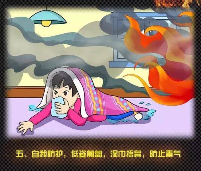 全國消防日丨關(guān)注消防、生命至上！一起get消防安全小知識(shí)！ (圖10)