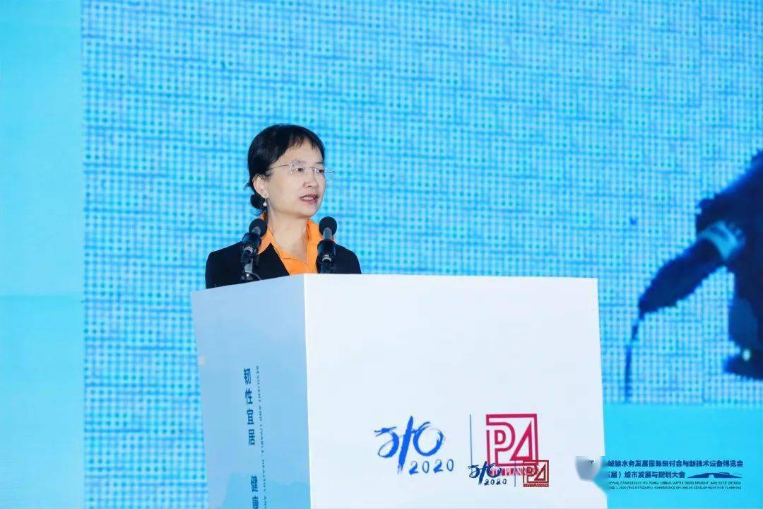 大會(huì)大精彩，第十五屆中國城鎮(zhèn)水務(wù)大會(huì)和2020城市發(fā)展與規(guī)劃大會(huì)于杭州完美閉幕！ (圖2)