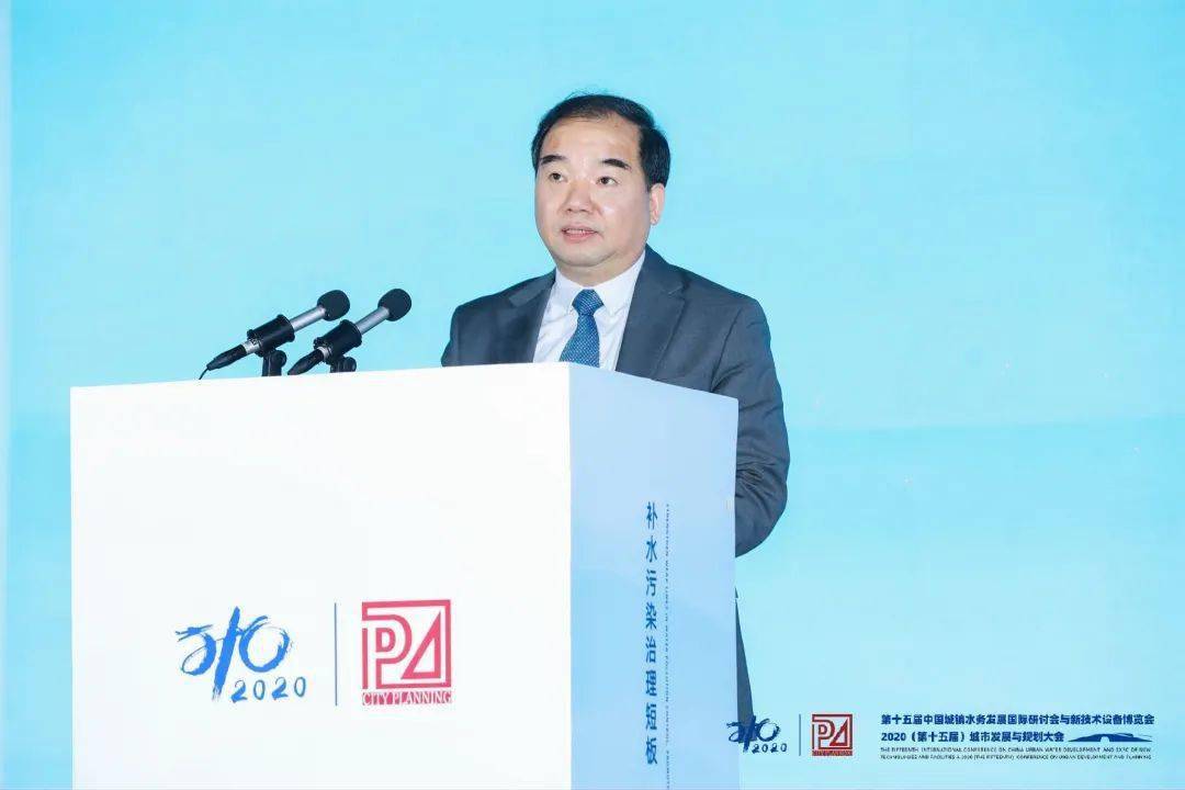 大會(huì)大精彩，第十五屆中國城鎮(zhèn)水務(wù)大會(huì)和2020城市發(fā)展與規(guī)劃大會(huì)于杭州完美閉幕！ (圖4)