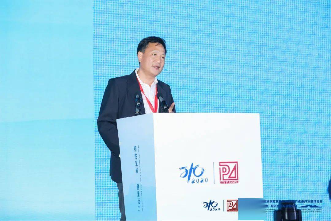 大會(huì)大精彩，第十五屆中國城鎮(zhèn)水務(wù)大會(huì)和2020城市發(fā)展與規(guī)劃大會(huì)于杭州完美閉幕！ (圖11)