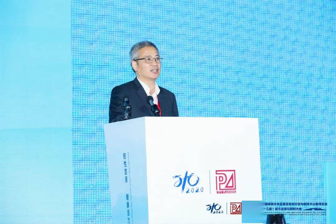 大會(huì)大精彩，第十五屆中國城鎮(zhèn)水務(wù)大會(huì)和2020城市發(fā)展與規(guī)劃大會(huì)于杭州完美閉幕！ (圖9)