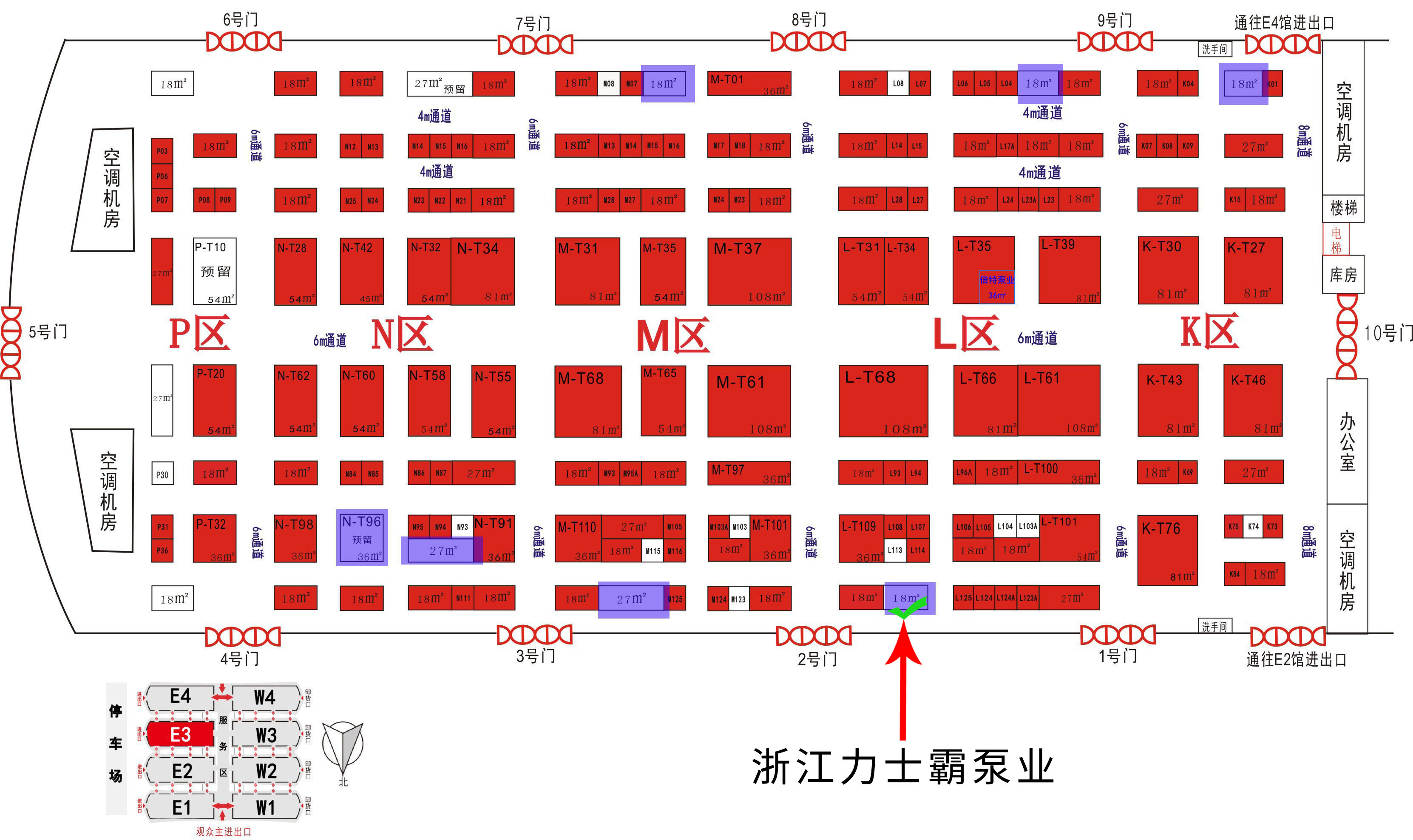 展會預告|力士霸泵業誠邀蒞臨第23屆中國東北國際泵閥展覽會(圖2)