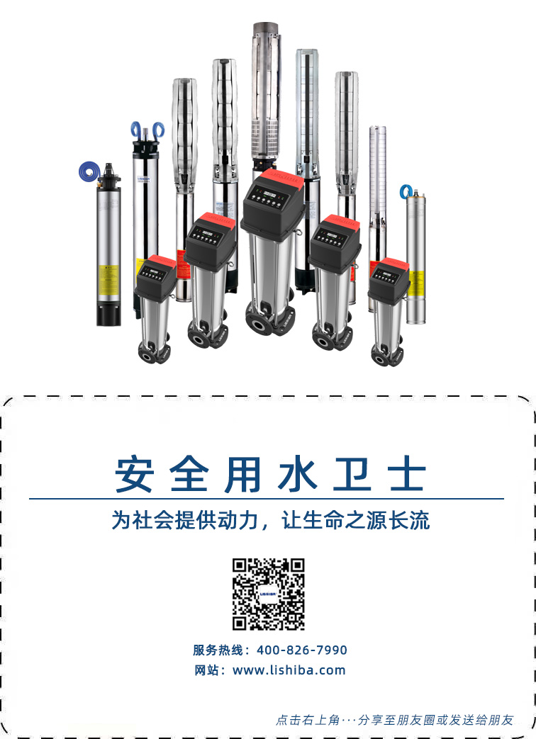 展會預告|力士霸泵業誠邀蒞臨第十屆上海國際泵管閥展覽會(圖3) 展會預告|力士霸泵業誠邀蒞臨第十屆上海國際泵管閥展覽會(圖3)