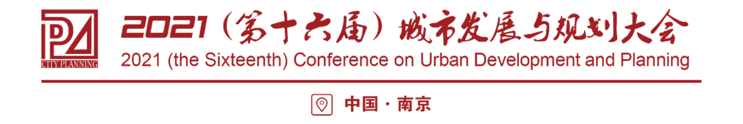 同心抗“疫”,重逢有期!第十六屆中國城鎮水務大會與您十二月南京再相聚!(圖1) 圖片