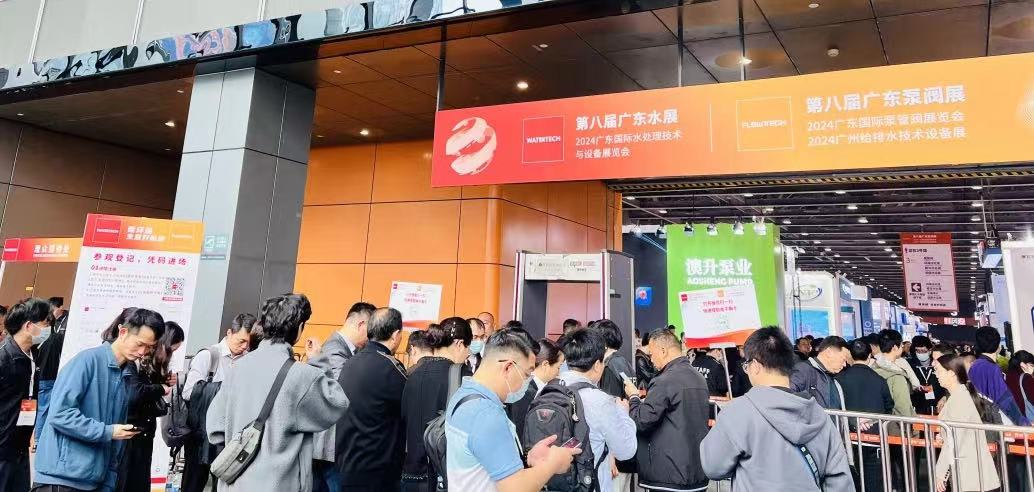 力士霸泵業攜新品精彩亮相丨2024第八屆廣東泵閥展(圖4)
