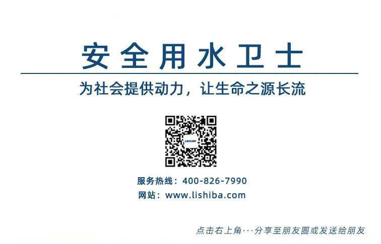 力士霸泵業攜新品精彩亮相丨2024第八屆廣東泵閥展(圖14)